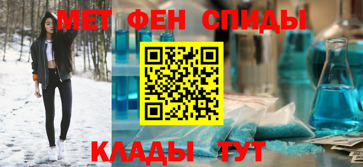 АМФЕТАМИН Premium Кубинка
