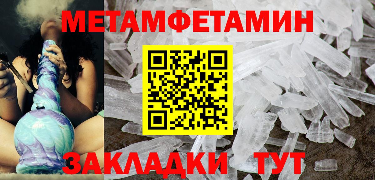 АМФ Розовый  Вход с VPN  АМФЕТАМИН  Кубинка  Amphetamine 