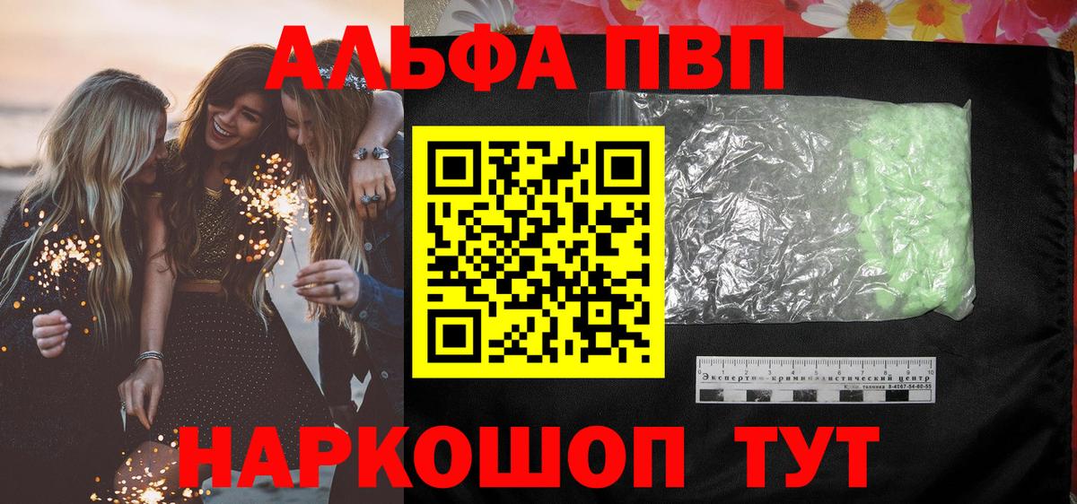 Alfa_PVP СК КРИС Кубинка