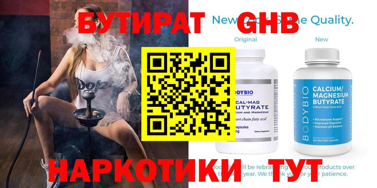  Cocaine Кубинка