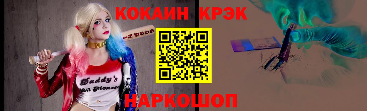 Cocaine Колумбийский Кубинка