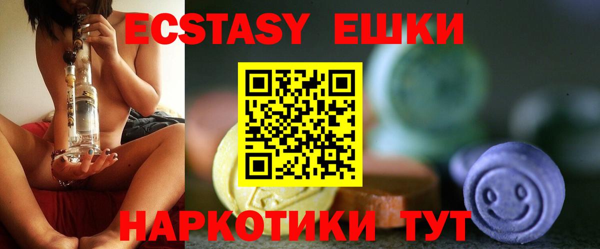 Кубинка  Ecstasy бентли  Вход с VPN 