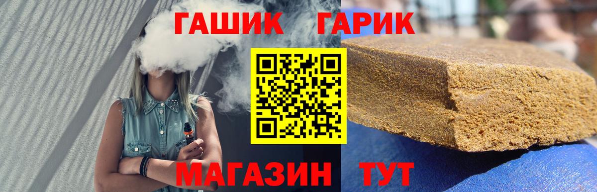 ГАШИШ гарик  Вход с VPN  Гашиш AMNESIA HAZE  Кубинка 