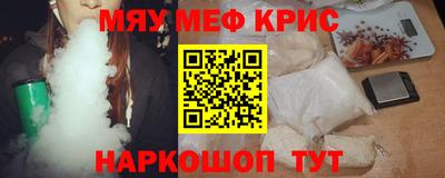 дживик Кандалакша