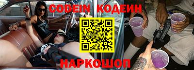 прущие грибы Канаш