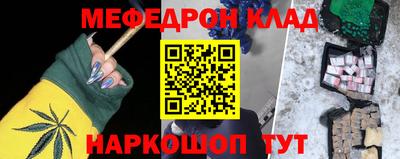 прущие грибы Канаш