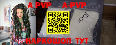 прущие грибы Канаш