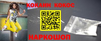 MESCALINE Кинель