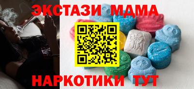 прущие грибы Канаш