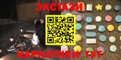 COCAINE Кимры