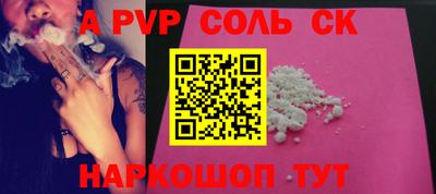 прущие грибы Канаш