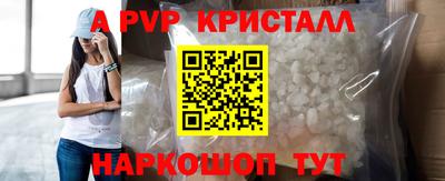 дживик Кандалакша