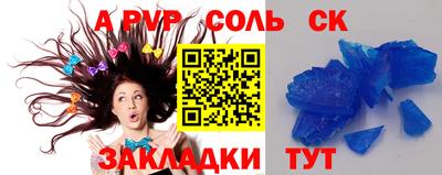 прущие грибы Канаш