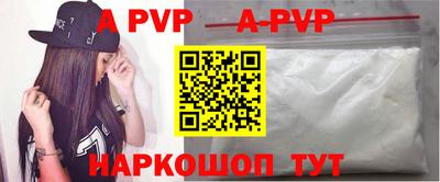 прущие грибы Канаш