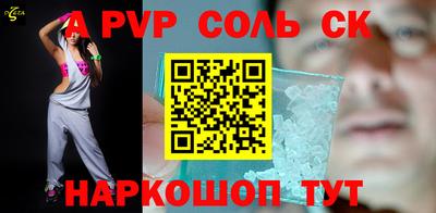 дживик Кандалакша