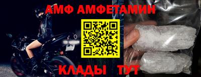 прущие грибы Канаш