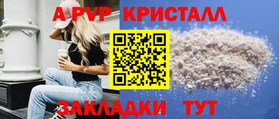 дживик Кандалакша