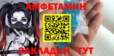 прущие грибы Канаш