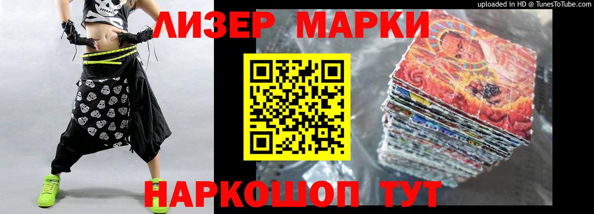 Лсд 25 экстази кислота Кубинка