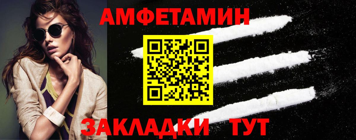 Метамфетамин Methamphetamine Кубинка