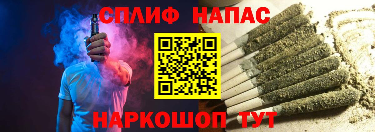 Бошки Шишки VHQ Кубинка